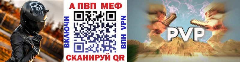 Альфа ПВП Crystall  сколько стоит  Зарайск 