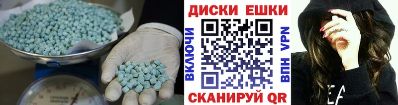 наркотики  Зарайск  Экстази 250 мг 