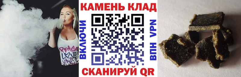 цены наркотик сайты даркнета официальный сайт ГАШИШ индика сатива Зарайск
