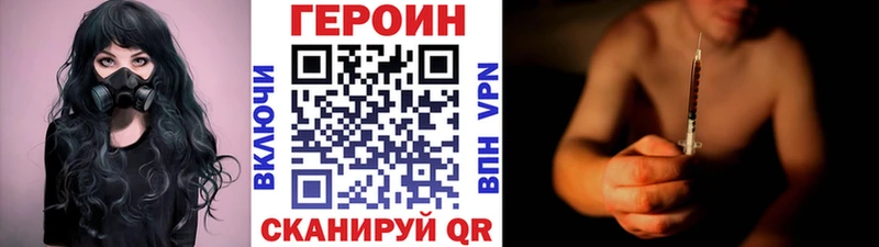 где продают   Зарайск  ГЕРОИН Афган 