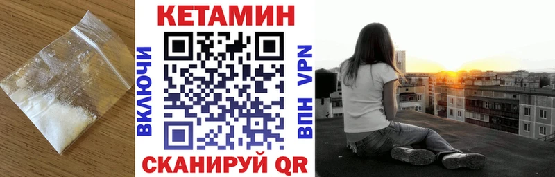 Кетамин VHQ  KRAKEN ТОР  Зарайск 