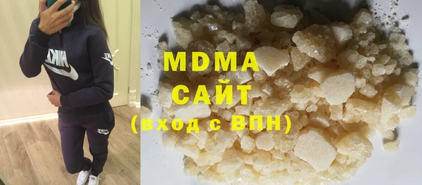 хмурый Заволжск