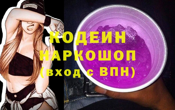 кокаин премиум Заводоуковск