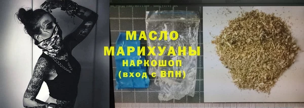 ПСИЛОЦИБИНОВЫЕ ГРИБЫ Зеленодольск