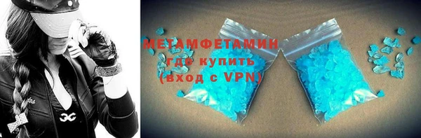 кокаин премиум Заводоуковск