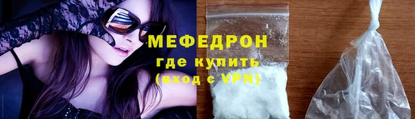 кокаин премиум Заводоуковск