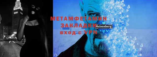 кокаин премиум Заводоуковск
