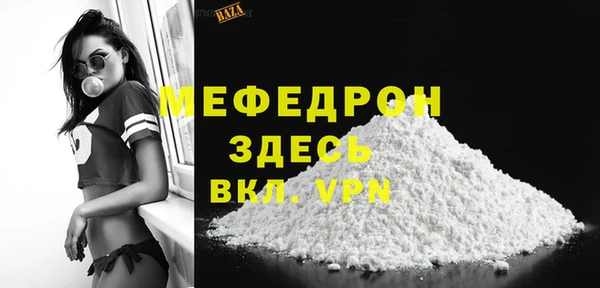 MDMA Premium VHQ Зеленокумск