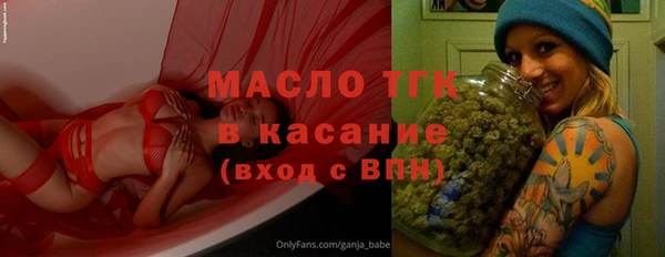 кокаин премиум Заводоуковск
