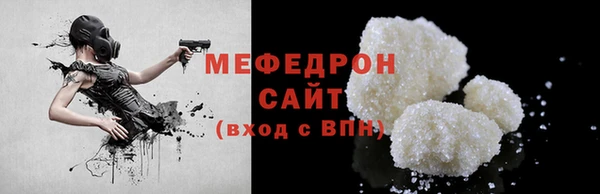 кокаин премиум Заводоуковск