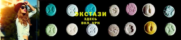 кокаин премиум Заводоуковск