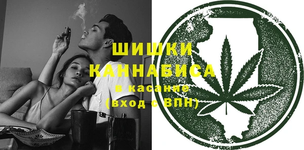 кокаин премиум Заводоуковск