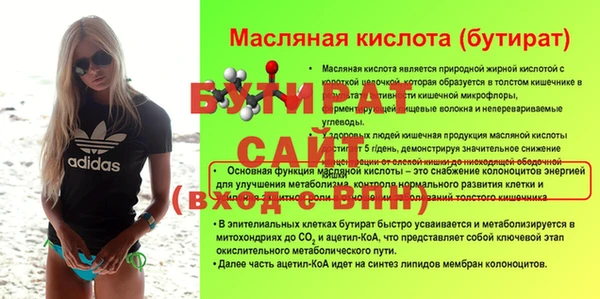 кокаин премиум Заводоуковск