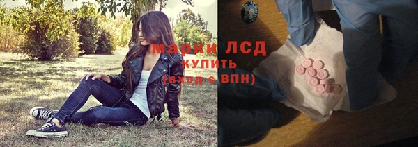 PSILOCYBIN Заволжье