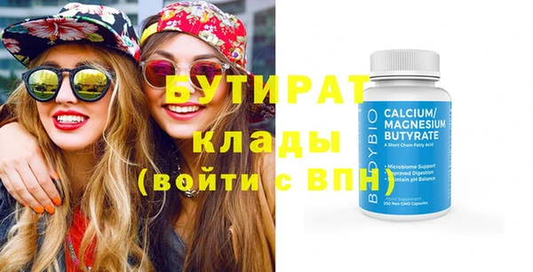 хмурый Заволжск