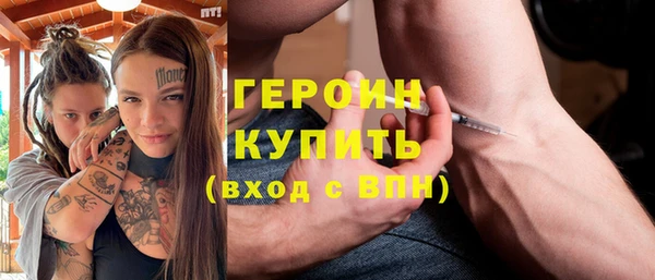 PSILOCYBIN Заволжье