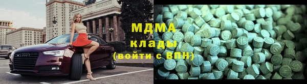 кокаин премиум Заводоуковск