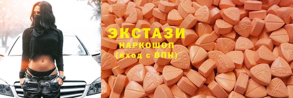 кокаин премиум Заводоуковск