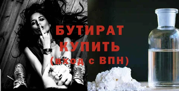кокаин премиум Заводоуковск