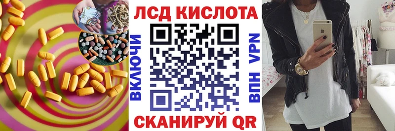 Лсд 25 экстази ecstasy Зарайск