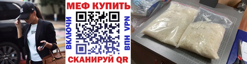 закладки Зарайск Мефедрон кристаллы
