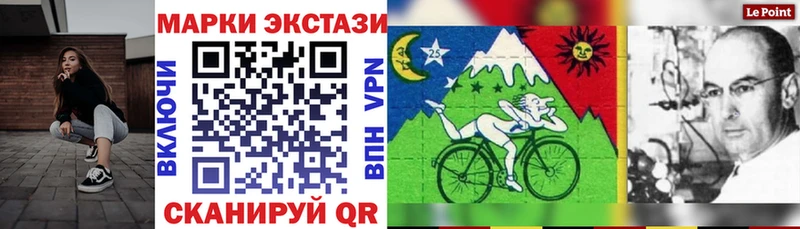 маркетплейс как зайти  Зарайск  Марки 25I-NBOMe 1,8мг 