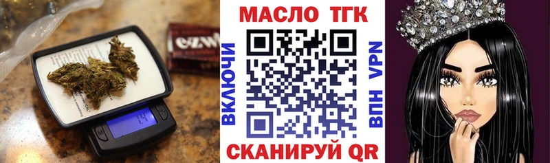 площадка формула  Зарайск  ТГК жижа  mega ССЫЛКА 