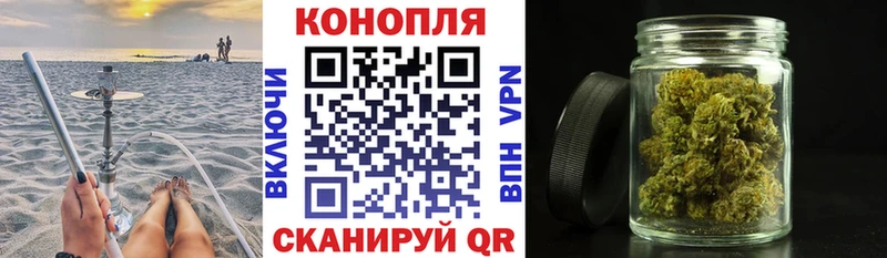 Канабис Ganja  где продают   маркетплейс телеграм  Зарайск 